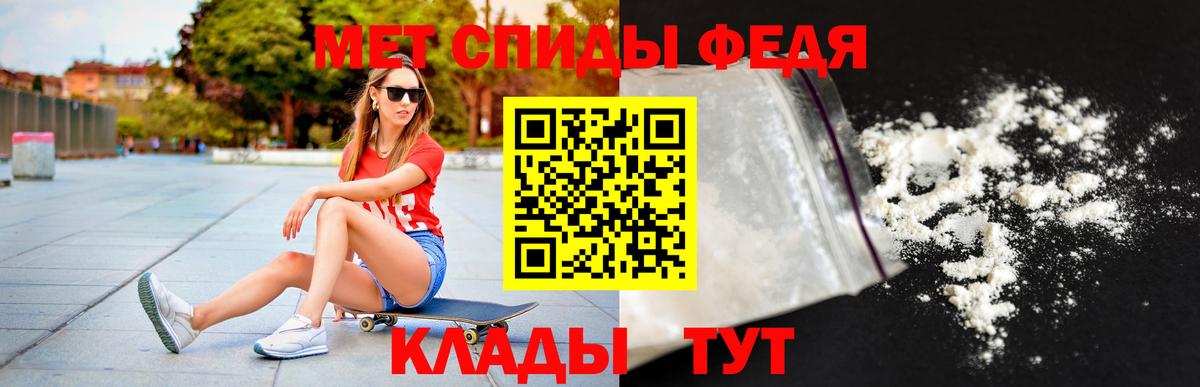 АМФЕТАМИН Premium Луховицы