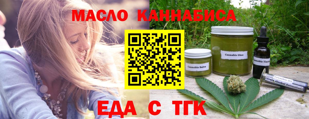 Луховицы  Canna-Cookies марихуана  Вход с VPN 