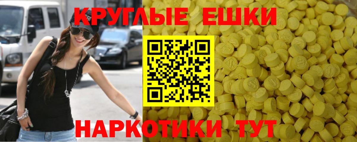 Луховицы  цена наркотик  Вход с VPN  ЭКСТАЗИ 300 mg  ЭКСТАЗИ XTC 