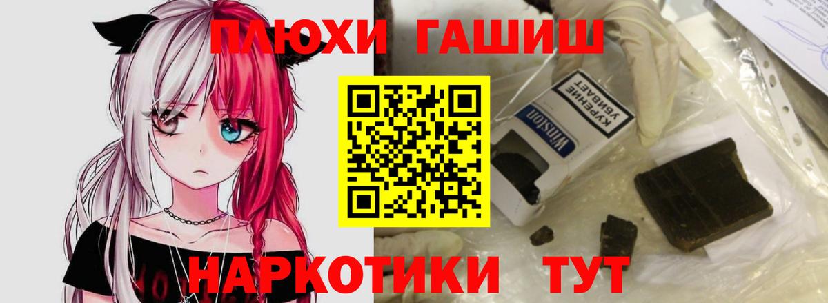 Гашиш Cannabis  Гашиш  Луховицы  Вход с VPN 