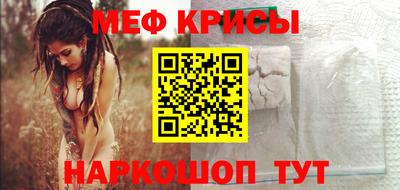 спиды Жуковский