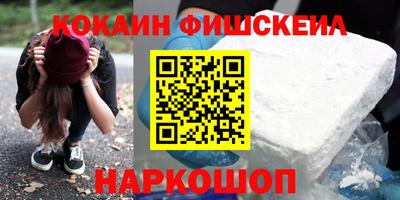 мескалин Заволжье