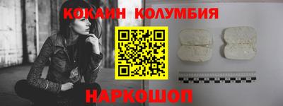 спиды Жуковский