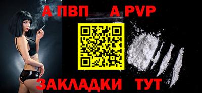 спиды Жуковский