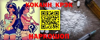спиды Жуковский