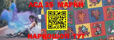 мескалин Заволжье
