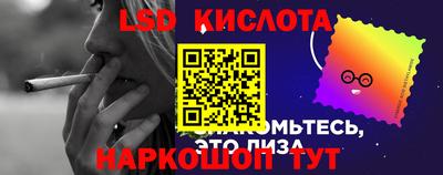 эйфоретик Заводоуковск