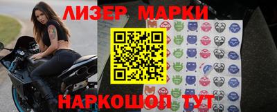 мескалин Заволжье