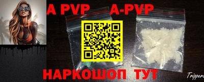 эйфоретик Заводоуковск