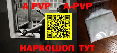 эйфоретик Заводоуковск