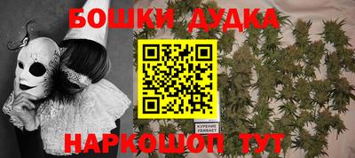 спиды Жуковский