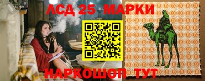 мескалин Заволжье
