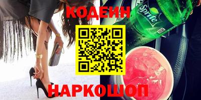 эйфоретик Заводоуковск