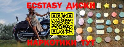 спиды Жуковский