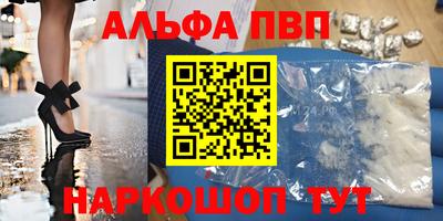 мескалин Заволжье
