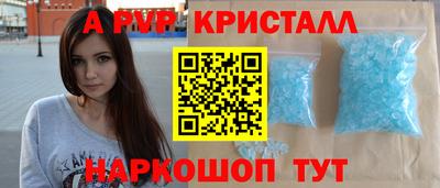эйфоретик Заводоуковск