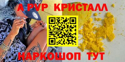 спиды Жуковский