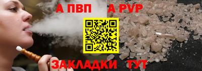 мескалин Заволжье