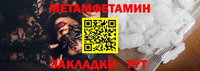 мескалин Заволжье