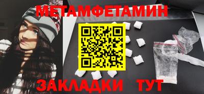 эйфоретик Заводоуковск