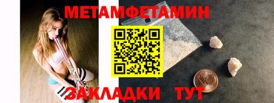 эйфоретик Заводоуковск