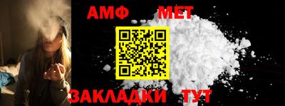 эйфоретик Заводоуковск