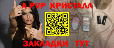 мескалин Заволжье