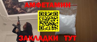 эйфоретик Заводоуковск