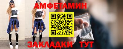 эйфоретик Заводоуковск