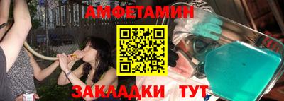спиды Жуковский