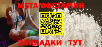 мескалин Заволжье