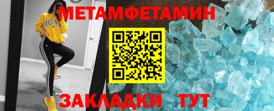 спиды Жуковский