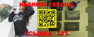 спиды Жуковский