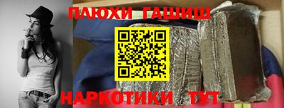 эйфоретик Заводоуковск
