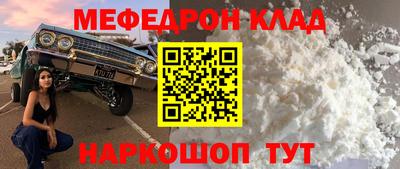 мескалин Заволжье