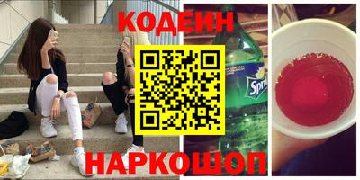 мескалин Заволжье