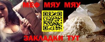 спиды Жуковский