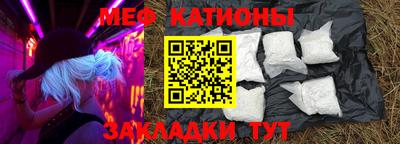 мескалин Заволжье