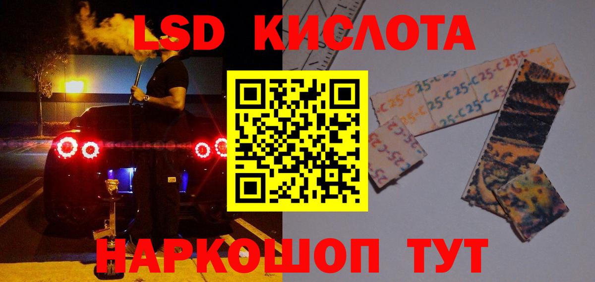 Лсд 25 экстази кислота  LSD-25 экстази  Луховицы  omg   Вход с VPN 