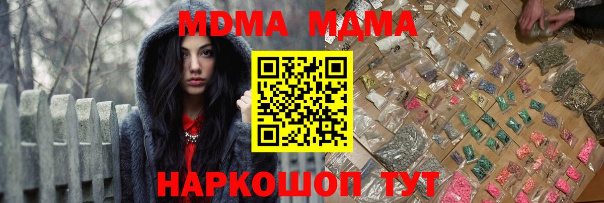 МДМА VHQ Луховицы