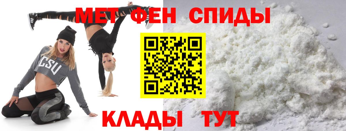 Метамфетамин Methamphetamine Луховицы