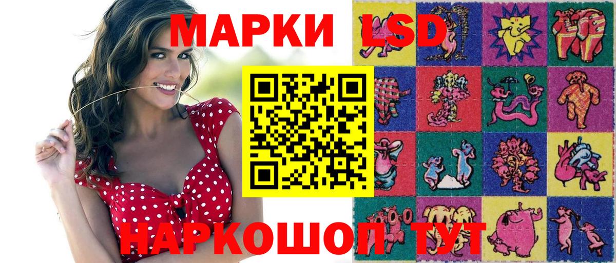 Марки 25I-NBOMe 1,8мг  Вход с VPN  Луховицы  Марки 25I-NBOMe 1,8мг 