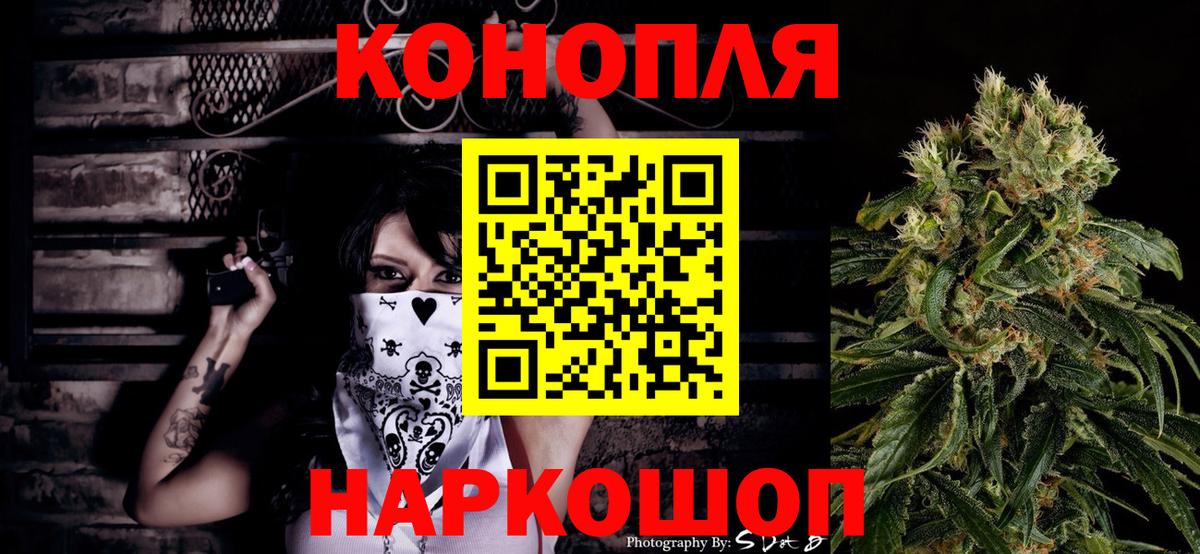 Луховицы  МАРИХУАНА SATIVA & INDICA  Вход с VPN  Каннабис марихуана 